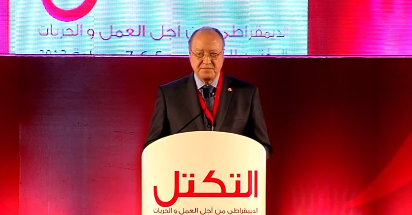 كلمة الأمين العام مصطفى بن جعفر – في إفتتاح مؤتمر حزب التكتل