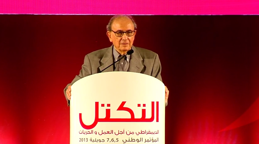 كلمة السيد أحمد المستيري في إفتتاح مؤتمر حزب التكتل الديمقراطي من أجل العمل والحريات