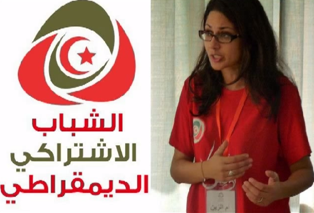 أم الزين خليفة :مؤتمر الشباب الإشتراكي الديمقراطي من 20 إلى 23 جوان 2013