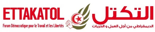 بيان بمناسبة إحياء الذكرى الثالثة لثورة 17 ديسمبر 2010 – 14 جانفي 2011