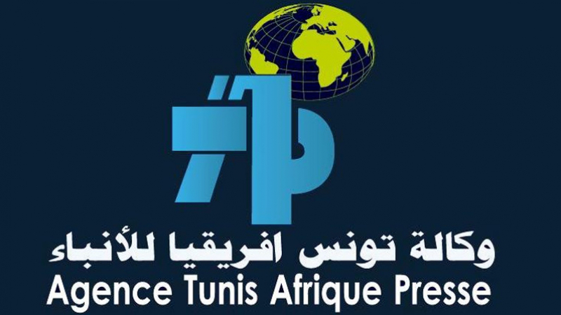 بيان دعم لإطارات وأعوان وكالة تونس إفريقيا للأنباء 