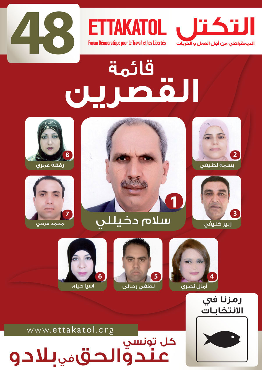 Liste Kasserine – 48